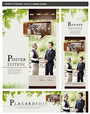 PSD 템플릿 배너 배너템플릿 노년 남자 가로배너 ZIP 포스터 세로배너 의학 나뭇잎 상반신 성인 세명 세트 마주보기 한국인 의사 현수막 치아모형 잎 모션 사람 동양인 가로 세로 의료진 치아 파일형식