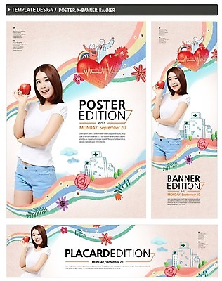 PSD 템플릿 배너 배너템플릿 여자 남자 가로배너 꽃 ZIP 포스터 세로배너 무지개 곡선 병원 성인 세명 세트 한국인 간호사 의사 현수막 심장 맥박 사과 자연요소 식물 선 과일 의학 사람 동양인 가로 세로 의료진 장기_의학 파일형식