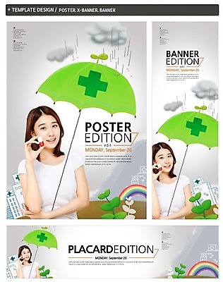 PSD 식물 템플릿 배너 배너템플릿 여자 가로배너 ZIP 포스터 세로배너 무지개 우산 병원 한명 상반신 성인 앞모습 세트 알약 새싹 한국인 현수막 비 녹십자 자연요소 1 뷰포인트 의학 날씨 사람 동양인 가로 세로 약 십자 파일형식