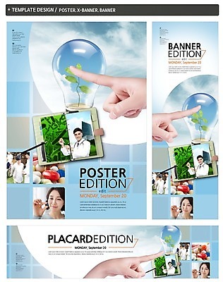 PSD 서양인 템플릿 손 배너 배너템플릿 여자 남자 가로배너 ZIP 포스터 세로배너 전구 여러명 신체부위 세트 알약 새싹 한국인 의사 현수막 가리킴 바이러스 외국인 식물 다수 사람 동양인 손짓 가로 세로 약 의료진 파일형식