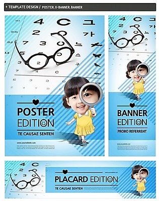 PSD 템플릿 배너 배너템플릿 여자 가로배너 ZIP 포스터 세로배너 안경 어린이 의학 돋보기 한명 세트 한국인 현수막 관찰 시력검사 시력검사표 안구 1 잡화 모션 사람 동양인 신체부위 가로 세로 검사_조사 파일형식