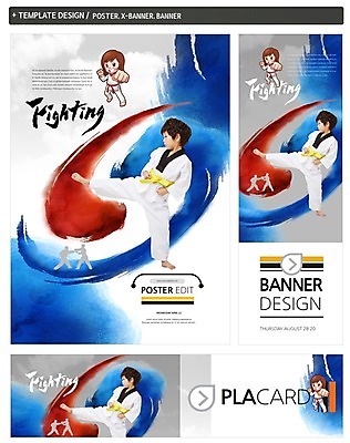 전신 PSD 템플릿 배너 영어 배너템플릿 여자 남자 가로배너 실루엣 ZIP 포스터 세로배너 어린이 건강 여러명 세트 파이팅 한국인 현수막 킥 태권도 태극 문자 문양 다수 모션 촬영기법 사람 동양인 가로 세로 격투기 파일형식