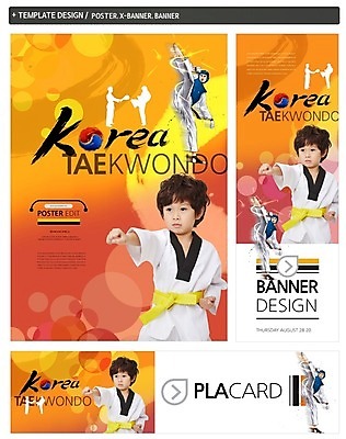 전신 PSD 템플릿 배너 영어 배너템플릿 남자 가로배너 실루엣 ZIP 포스터 세로배너 어린이 한국 건강 여러명 상반신 성인 세트 한국인 현수막 킥 태권도 태극 문자 문양 아시아 다수 모션 촬영기법 사람 동양인 가로 세로 격투기 파일형식