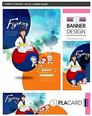 전신 PSD 템플릿 배너 영어 배너템플릿 여자 남자 가로배너 ZIP 포스터 세로배너 어린이 건강 여러명 세트 파이팅 한국인 현수막 태권도 태극 가부좌 문자 문양 다수 모션 사람 앉기 동양인 가로 세로 격투기 파일형식