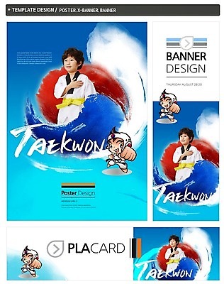 PSD 템플릿 배너 영어 배너템플릿 남자 가로배너 ZIP 포스터 세로배너 어린이 건강 상반신 두명 세트 한국인 현수막 태권도 태극 국기에대한경례 문자 문양 사람 동양인 가로 세로 격투기 경례 파일형식