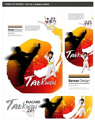 전신 PSD 템플릿 배너 영어 배너템플릿 남자 가로배너 실루엣 ZIP 포스터 세로배너 어린이 건강 여러명 세트 한국인 현수막 수비 킥 태권도 문자 다수 모션 촬영기법 사람 동양인 가로 세로 격투기 파일형식