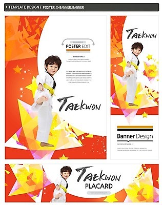 전신 PSD 템플릿 배너 영어 배너템플릿 남자 가로배너 ZIP 포스터 별 세로배너 어린이 건강 한명 서기 상반신 옆모습 세트 한국인 현수막 킥 태권도 자연요소 문자 1 뷰포인트 모션 사람 동양인 가로 세로 격투기 파일형식