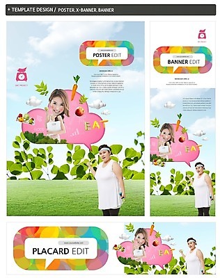 PSD 템플릿 배너 배너템플릿 여자 가로배너 ZIP 포스터 세로배너 말풍선 다이어트 건강 식이요법 잔디 상반신 성인 두명 세트 운동 아령 한국인 현수막 목표 비만 날씬함 체중계 부러움 식물 감정 컨셉 사람 동양인 가로 세로 몸매 파일형식