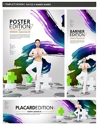 전신 PSD 템플릿 배너 배너템플릿 여자 가로배너 ZIP 포스터 세로배너 포즈 요가 건강 한명 서기 성인 앞모습 세트 한국인 현수막 손모으기 십자 녹십자 1 웰빙 뷰포인트 모션 사람 동양인 손짓 가로 세로 파일형식