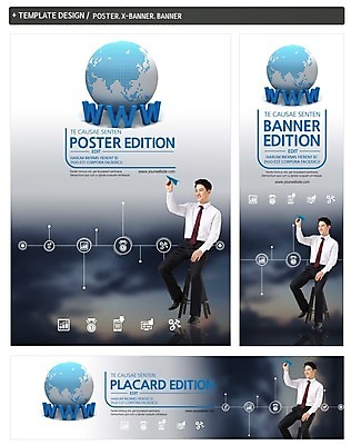 PSD 템플릿 배너 배너템플릿 남자 가로배너 ZIP 포스터 세로배너 인터넷 한명 미소 앉기 정장 성인 세트 글로벌 지구본 한국인 현수막 비즈니스맨 종이비행기 인터넷주소 1 옷 비즈니스 모션 표정 사람 동양인 가로 세로 직장인 종이접기 파일형식