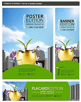 PSD 구름 템플릿 배너 배너템플릿 남자 가로배너 ZIP 포스터 세로배너 비즈니스 하늘 부동산 노동자 빌딩 성인 두명 건물 세트 새싹 맑음 현수막 황금알 자연요소 식물 직업 건축물 날씨 사람 가로 세로 알 재산 파일형식