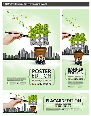 전신 PSD 템플릿 손 배너 배너템플릿 여자 남자 가로배너 ZIP 포스터 세로배너 신혼부부 부동산 앉기 성인 건물 앞모습 신체부위 세명 세트 한국인 현수막 도시 붓 색칠 집모양 모양 건축물 부부 뷰포인트 모션 사람 동양인 가로 세로 재산 신혼 파일형식