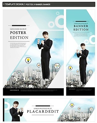 PSD 템플릿 배너 배너템플릿 남자 가로배너 ZIP 포스터 세로배너 아파트 한명 정장 성인 세트 파이팅 한국인 현수막 도시 비즈니스맨 1 옷 비즈니스 모션 주택 사람 동양인 가로 세로 직장인 파일형식