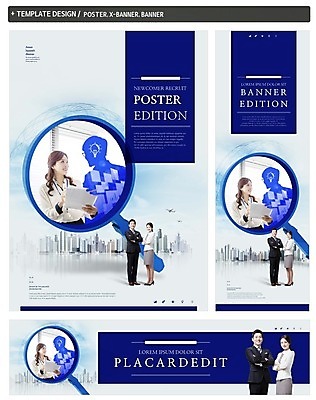 PSD 템플릿 배너 배너템플릿 여자 남자 가로배너 실루엣 ZIP 포스터 세로배너 돋보기 정장 빌딩 여러명 성인 세트 한국인 현수막 도시 비즈니스맨 비즈니스우먼 옷 다수 비즈니스 촬영기법 사람 동양인 건물 가로 세로 직장인 파일형식