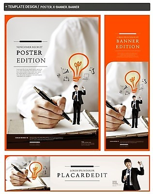 PSD 템플릿 배너 배너템플릿 남자 가로배너 ZIP 포스터 세로배너 전구 아이디어 성인 두명 세트 볼펜 다이어리 파이팅 한국인 현수막 기록 비즈니스맨 자신감 감정 컨셉 비즈니스 모션 사람 동양인 가로 세로 펜 사무용품 직장인 파일형식