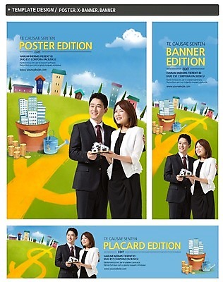 PSD 템플릿 배너 배너템플릿 여자 남자 가로배너 ZIP 포스터 세로배너 화분 길 부동산 주택 정장 성인 두명 건물 세트 동전 물뿌리개 한국인 현수막 비즈니스맨 비즈니스우먼 집모양 모양 건축물 옷 돈 비즈니스 사람 동양인 가로 세로 직장인 재산 파일형식