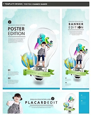PSD 템플릿 배너 알파벳 배너템플릿 여자 어린이교육 교육 가로배너 ZIP 포스터 세로배너 지구 어린이 전구 한명 세트 연필 한국인 현수막 1 영어 학용품 사람 동양인 가로 세로 필기구 파일형식