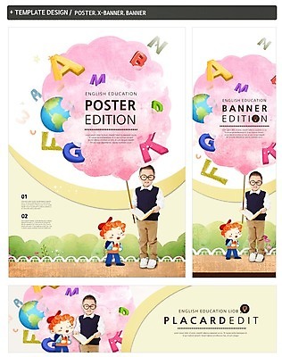 PSD 템플릿 배너 알파벳 배너템플릿 어린이교육 교육 남자 가로배너 ZIP 포스터 세로배너 지구 어린이 두명 세트 한국인 현수막 솜사탕 영어 디저트 사람 동양인 가로 세로 파일형식