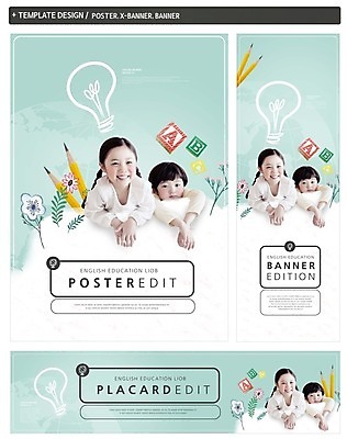 PSD 템플릿 배너 알파벳 배너템플릿 여자 어린이교육 교육 남자 가로배너 ZIP 포스터 세로배너 어린이 전구 미소 두명 세트 연필 블록 한국인 현수막 영어 학용품 표정 사람 동양인 가로 세로 필기구 파일형식