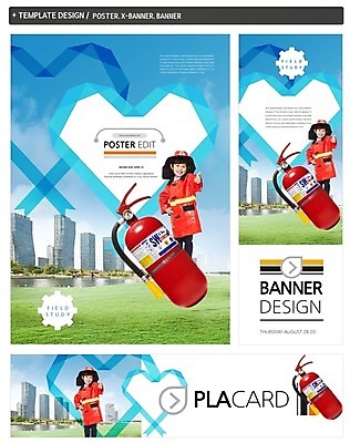 PSD 템플릿 배너 배너템플릿 남자 가로배너 ZIP 포스터 세로배너 어린이 한명 잔디 건물 세트 한국인 엄지손가락 현수막 도시 최고 체험학습 체험 소방관 소방 소화기 식물 1 건축물 컨셉 손가락 사람 동양인 가로 세로 안전장비 구조원 파일형식