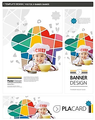 PSD 템플릿 배너 배너템플릿 여자 가로배너 ZIP 포스터 세로배너 어린이 요리사모자 요리 한명 세트 요리사 한국인 현수막 체험학습 체험 직업 모자_잡화 1 컨셉 사람 동양인 가로 세로 파일형식
