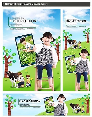 PSD 나무 템플릿 배너 배너템플릿 여자 남자 가로배너 ZIP 포스터 세로배너 어린이 꽃밭 여러명 성인 스마트폰 세트 목장 한국인 현수막 체험학습 체험 젖소 우유짜기 식물 꽃 다수 컨셉 사람 동양인 가로 세로 핸드폰 스마트기기 소 짜기 파일형식