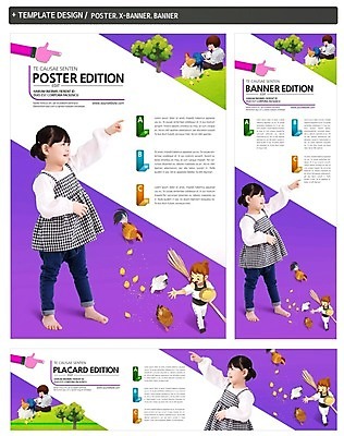 PSD 템플릿 손 배너 배너템플릿 여자 가로배너 ZIP 포스터 세로배너 어린이 병아리 여러명 신체부위 세트 한국인 현수막 가리킴 닭 체험학습 체험 모이주기 다수 컨셉 조류 사람 동양인 손짓 가로 세로 파일형식