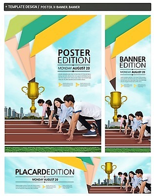 PSD 템플릿 배너 배너템플릿 여자 교육 남자 가로배너 ZIP 포스터 세로배너 고등학생 여러명 상반신 옆모습 세트 달리기 연필 경쟁 한국인 현수막 트로피 청소년교육 트랙 준비자세 긴장 학생 감정 뷰포인트 포즈 다수 컨셉 모션 청소년 학용품 사람 동양인 가로 세로 필기구 상_우승 준비 파일형식