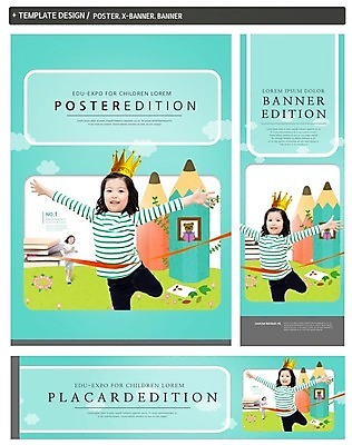 PSD 템플릿 배너 배너템플릿 여자 어린이교육 교육 가로배너 ZIP 포스터 세로배너 어린이 왕관 잔디 두명 책 세트 달리기 연필 한국인 현수막 우승 식물 모션 학용품 사람 동양인 가로 세로 필기구 최고 파일형식