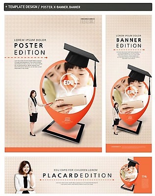 PSD 템플릿 배너 배너템플릿 여자 어린이교육 교육 남자 가로배너 ZIP 포스터 세로배너 아들 어린이 학사모 엄마 성인 세명 세트 태블릿 한국인 현수막 모자_잡화 졸업 가족 사람 동양인 가로 세로 전자제품 스마트기기 파일형식