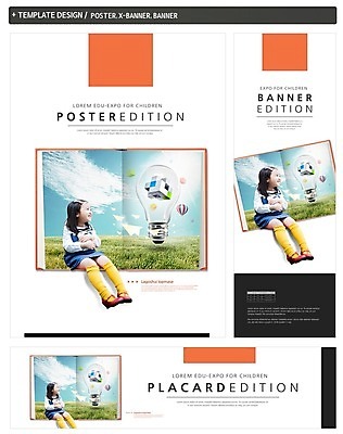 PSD 구름 템플릿 배너 배너템플릿 여자 어린이교육 교육 가로배너 ZIP 포스터 세로배너 어린이 전구 하늘 한명 앉기 잔디 책 세트 펼침 한국인 현수막 큐브 자연요소 식물 1 모션 사람 동양인 가로 세로 파일형식