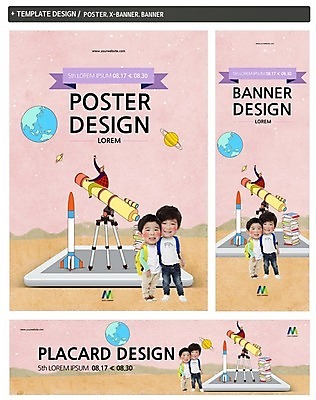 PSD 템플릿 배너 배너템플릿 어린이교육 교육 남자 가로배너 ZIP 포스터 세로배너 지구 어린이 과학 세명 세트 태블릿 행성 한국인 현수막 관찰 우주선 천체망원경 모션 사람 동양인 가로 세로 전자제품 스마트기기 우주 망원경 파일형식