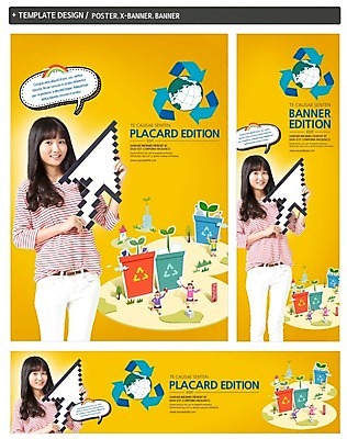 PSD 템플릿 배너 배너템플릿 여자 가로배너 ZIP 포스터 세로배너 화분 캠페인 고등학생 세명 세트 새싹 자연보호 그린캠페인 재활용 한국인 현수막 클릭 식물 학생 청소년 자연 사람 동양인 가로 세로 보호 친환경 파일형식