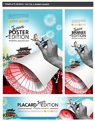 PSD 서양인 템플릿 손 배너 커플 배너템플릿 여자 남자 가로배너 ZIP 포스터 세로배너 여행 고건축 우산 비행기 불꽃놀이 들기 앉기 신체부위 세명 세트 일본 현수막 일본여행 일본우산 외국인 건축물 아시아 해외여행 관계 항공교통 모션 놀이 대중교통 사람 가로 세로 파일형식