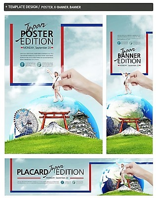 PSD 서양인 템플릿 손 배너 배너템플릿 여자 가로배너 ZIP 포스터 세로배너 여행 고건축 성인 두명 신체부위 세트 일본 현수막 일본여행 대관람차 토리이 외국인 건축물 아시아 해외여행 사람 가로 세로 놀이기구 신사_건축물 파일형식