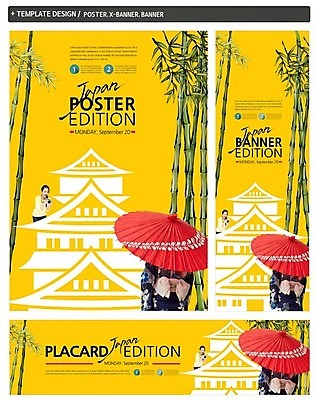 PSD 외국인 템플릿 배너 배너템플릿 여자 가로배너 ZIP 포스터 세로배너 여행 고건축 동양인 성인 두명 세트 일본 사진촬영 현수막 기모노 일본여행 대나무 일본우산 나무 건축물 아시아 해외여행 우산 사람 인종 가로 세로 촬영 일본전통의상 파일형식