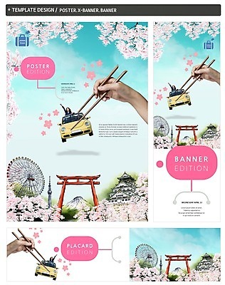 PSD 템플릿 손 배너 배너템플릿 여자 남자 가로배너 ZIP 포스터 세로배너 여행 고건축 성인 신체부위 세명 세트 일본 한국인 벚꽃 현수막 벚나무 일본여행 대관람차 토리이 나무 건축물 꽃 아시아 해외여행 사람 동양인 가로 세로 놀이기구 신사_건축물 파일형식