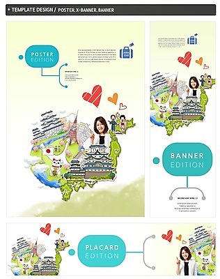 PSD 템플릿 배너 배너템플릿 여자 남자 가로배너 ZIP 포스터 세로배너 여행 고건축 성인 세명 세트 일본 한국인 현수막 하트 기모노 일본인 일본여행 모양 외국인 건축물 아시아 해외여행 사람 동양인 가로 세로 일본전통의상 파일형식
