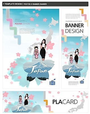 PSD 서양인 템플릿 배너 배너템플릿 여자 가로배너 ZIP 포스터 세로배너 어린이 여행 성인 두명 앞모습 세트 일본 벚꽃 현수막 기모노 일본인 일본여행 후지산 외국인 꽃 아시아 뷰포인트 해외여행 산 사람 동양인 가로 세로 세계문화유산 일본전통의상 파일형식
