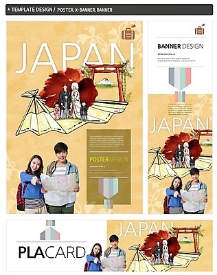 PSD 템플릿 배너 커플 배너템플릿 여자 남자 가로배너 딸 ZIP 포스터 세로배너 아들 어린이 여행 지도 가족 엄마 여러명 성인 앞모습 세트 여행객 일본 한국인 현수막 부채 아빠 일본여행 토리이 아시아 뷰포인트 해외여행 다수 관계 사람 동양인 가로 세로 신사_건축물 파일형식