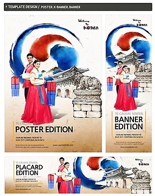 PSD 서양인 템플릿 배너 커플 배너템플릿 여자 남자 가로배너 ZIP 포스터 세로배너 여행 성인 두명 세트 동상 여행객 현수막 한복 청사초롱 태극 광화문 국내여행 해태 외국인 한국전통 문양 관계 한국 사람 가로 세로 조형물 전통의상 기념물 초롱 랜드마크 파일형식