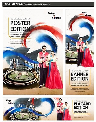 PSD 서양인 템플릿 배너 커플 배너템플릿 여자 남자 가로배너 ZIP 포스터 세로배너 여행 야경 서울 성인 두명 앞모습 세트 현수막 도시 한복 태극 징 국내여행 남대문시장 외국인 한국전통 문양 뷰포인트 관계 타악기 한국 국악기 사람 가로 세로 시장 야간 전통의상 파일형식 풍경_경치