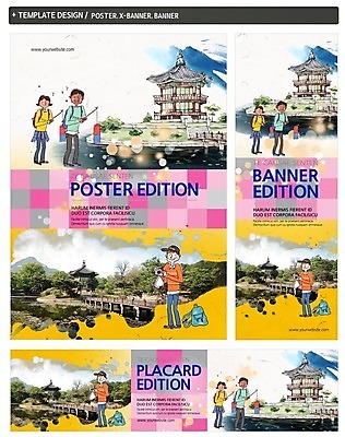 PSD 백인 템플릿 배너 배너템플릿 여자 남자 가로배너 ZIP 포스터 세로배너 여행 흑인 한국 동양인 세명 세트 사진촬영 현수막 청사초롱 국내여행 향원정 서양인 아시아 사람 인종 가로 세로 촬영 경복궁 초롱 누각 파일형식