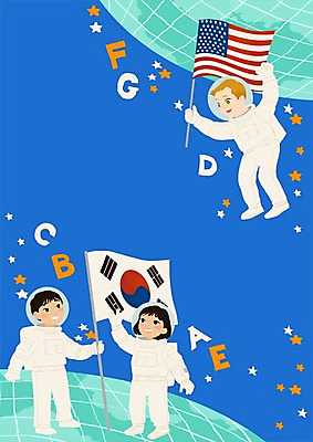 PSD 알파벳 여자 남자 어린이 일러스트 영어교육 세명 우주 우주비행사 성조기 태극기 우주복 국내일러스트 영어 옷 교육 사람 국기 파일형식