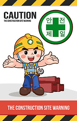 캐릭터 남자 산업 일러스트 경고 한명 안전 성인 건설현장 스패너 안전모 예방 철근 산업안전 산업안전캐릭터 사고안전 일러캐릭터 AI파일 1 건설업 사람 공구 헬멧 안전장비 산업캐릭터 파일형식 벡터