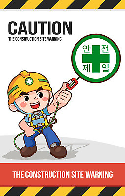 캐릭터 남자 산업 밧줄 일러스트 경고 한명 안전 성인 건설현장 스패너 안전모 예방 산업안전 산업안전캐릭터 점검 사고안전 일러캐릭터 AI파일 1 줄 건설업 사람 공구 헬멧 안전장비 산업캐릭터 파일형식 벡터