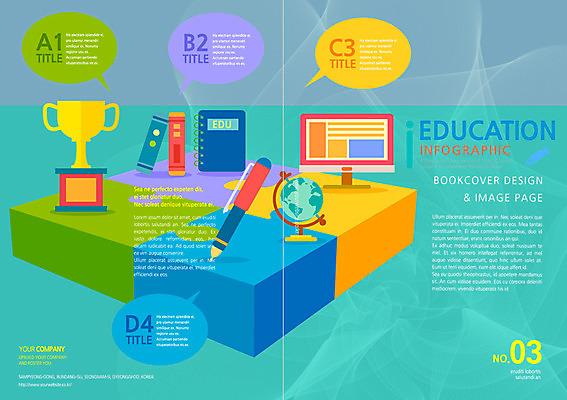 PSD 템플릿 편집 표지디자인 북디자인 표지 백그라운드 말풍선 북커버 교재 팜플렛 사람없음 책 펜 지구본 모니터 트로피 이미지템플릿 교육 컴퓨터 필기구 상_우승 파일형식