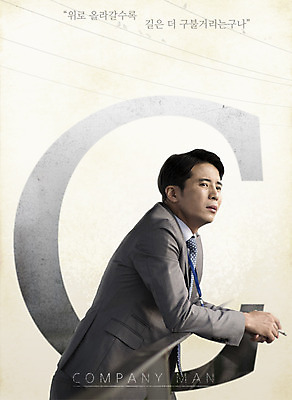 PSD 편집 편집이미지 남자 흡연 담배 한명 정장 상반신 성인 옆모습 30대 한국인 슬픔 직장인 비즈니스맨 고민 C 글귀 성인남자한명만 장년남자한명만 이미지편집 직업 1 알파벳 옷 감정 뷰포인트 비즈니스 사람 동양인 장년 표어 남자한명만 성인남자만 장년남자만 파일형식