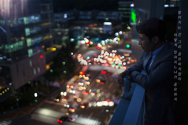 PSD 편집 편집이미지 남자 한명 상반신 성인 야외 옆모습 30대 한국인 발코니 도시 비즈니스맨 야간 글귀 성인남자한명만 장년남자한명만 이미지편집 자연요소 1 뷰포인트 비즈니스 사람 동양인 장년 표어 직장인 남자한명만 성인남자만 장년남자만 파일형식