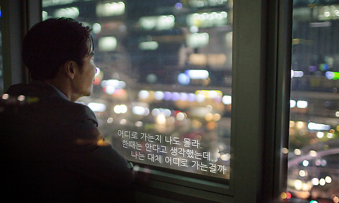 PSD 편집 편집이미지 응시 남자 창문 실내 한명 상반신 성인 30대 한국인 도시 비즈니스맨 야간 글귀 성인남자한명만 장년남자한명만 이미지편집 자연요소 1 시선 비즈니스 사람 동양인 내부 장년 표어 직장인 남자한명만 성인남자만 장년남자만 파일형식